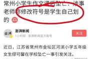买瓶水也算消费者？被拒赔时才懂，这四个字，真不是喊着玩的！