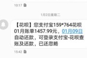 银行逾期贷款催收机制揭秘，逾期了怎么办？律师支招