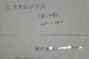 民事起诉状怎么写？手把手教你把官司打赢在起跑线