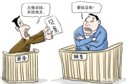 —资深律师手把手拆解买断那些没说出口的潜台词