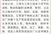 制造费用怎么算？成本不清企业吃大亏，一文讲透实操要点！