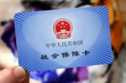 武汉职工，只交医保不交社保，真的省钱又合法吗？