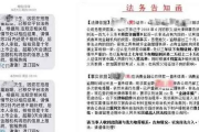 收到催收短信威胁要上门、爆通讯录？小额贷款逾期后，这些恐吓手段合法吗？