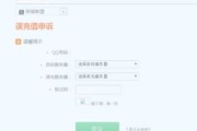 Q币充错账号了能退吗？误充、被骗怎么办？律师手把手教你维权！