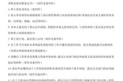 一、工伤鉴定结果，网上到底能不能查？怎么查？