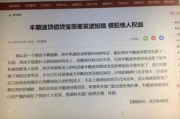 贷款逾期被短信轰炸威胁？别慌，教你三步反制套路！