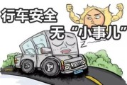 安全生产到底是谁的事？出了事故才想起‘我签过字’