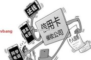 逾期后收到催收视频？别慌！律师教你这么办！