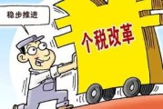 商业税收怎么收费？税负重了怎么办？