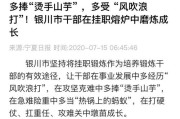 —一位干了28年军法工作的老律师，掏心窝子说几句真话