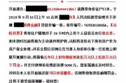 贷款逾期了，到底会不会被起诉？别等收到传票才后悔！