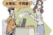 劳动纠纷怎么办？不请律师也能搞定！