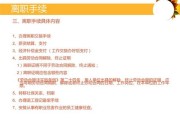 —一文讲清营收的法律本质、常见误区与实务雷区