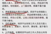 个人逾期贷款催收费怎么算？突然被催收了怎么办？