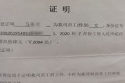 病还没好透，单位却说‘该办退休了’病退到底要过几道关？