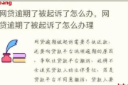网贷逾期后个人信息被泄露，可以报警吗？