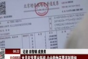 一、出票人，不是开票的人，而是愿为这张票扛债的人