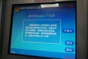 港澳通行证过期了怎么续签？详细指南来了！