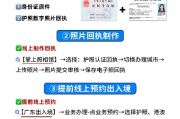 个人护照怎么办理？流程不清、材料不全怎么办？
