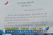 七级伤残到底赔多少？评上后单位不认、赔偿谈不拢，怎么办？