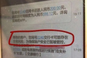 信用卡突然被降额5万？银行一句话就砍额度，我到底做错了什么？