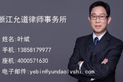 （文/执业12年刑事辩护律师 老陈）