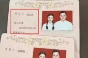 离婚后，到底多久才能再领证结婚啊？