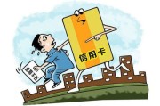谁的信用卡网贷逾期最严重？年轻人、创业者还是‘躺平族’