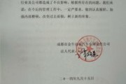 社保不交承诺书，员工签了就能免责？律师告诉你真相！