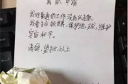 离职单怎么写？写错一个字，赔偿少拿几千块！