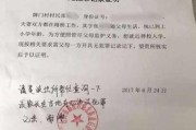 人在外地，怎么开无犯罪证明？手把手教你3种办理方式！