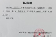 请事假怎么扣工资？公司乱扣钱怎么办？一文说清你的权益底线！