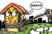—一位执业12年劳动与住房权益律师的掏心话