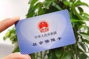 跨市看病医保怎么报？刷了卡却显示不结算，钱垫得心慌慌怎么办？