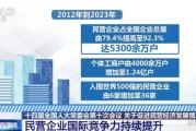 民营经济到底包括哪些？个体户、网红公司、家族工厂算不算？