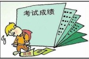 怎么举报学校？孩子受委屈了，家长该走哪条路才不踩雷？