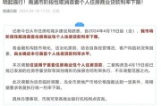 离婚后多久算首套房？江苏地区如何界定与应对？