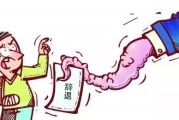 免职不是炒鱿鱼？一纸通知就撸掉领导职务，算不算违法？
