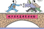 基础养老金到底是谁给的？领多少、啥时候领、为啥有人差上千块？