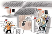 一、你以为的老家，法律上可能根本不算数