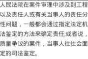 引咎辞职不是认错书，而是责任的分水岭？很多人签完才傻眼！