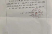 治安案件可以聘请律师吗？被传唤了怎么办？