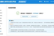 学籍证明怎么开？手把手教你搞定关键材料！