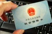 社保卡到手就万事大吉？不激活可能损失好几万！