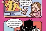 银行抵押贷款逾期了怎么办？催收上门了怎么处理？