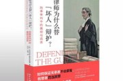 —一位干了17年刑辩律师的深夜手记