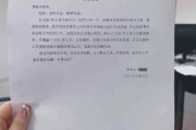 辞工书怎么写才合法有效？手把手教你避开离职雷区！