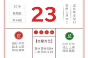 嘿，朋友，别急着翻黄历、查星座、算流年