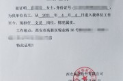 学历证明怎么开？手把手教你避坑，材料不全也能搞定！