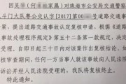 71岁老人轻伤了，后续怎么办？赔偿、追责一文说清！